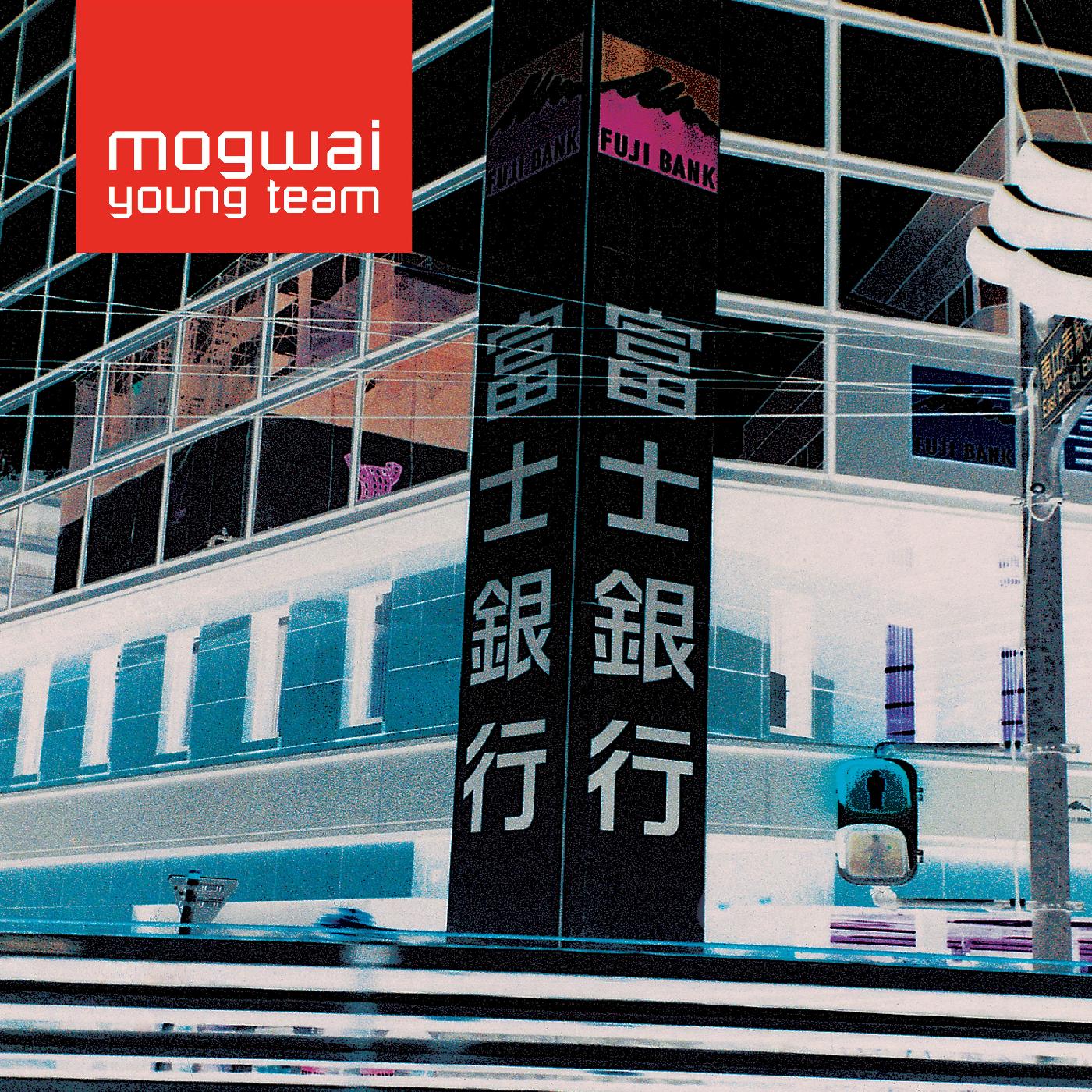 MOGWAI Mogwai Young Team (Remastered)