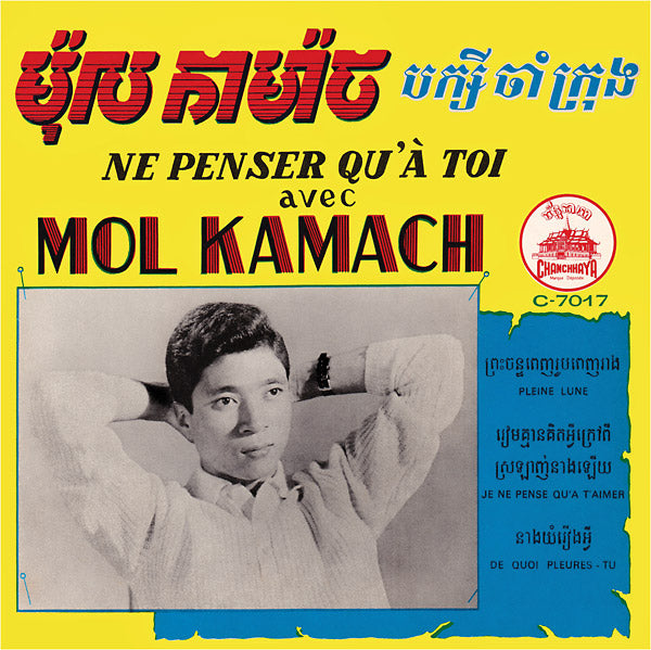 Mol Kamach & Baksey Cham Krong Ne Penser Qu'A Toi