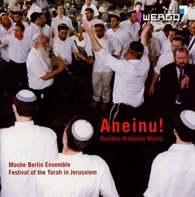 MOSHE BERLIN & ENSEMBLE Aneinu! Hasidic-Orthodox Music