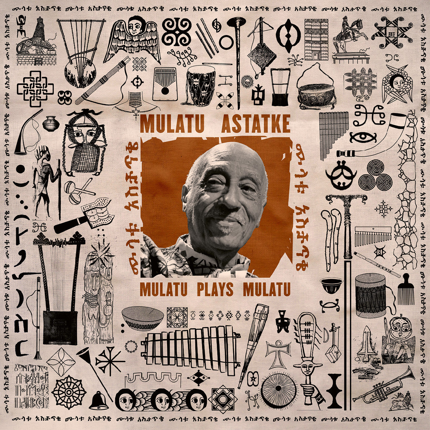 Mulatu Astatke Mulatu Plays Mulatu