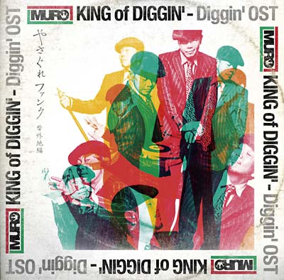 Muro King of Diggin': Diggin' OST