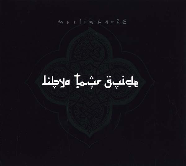 MUSLIMGAUZE Libya Tour Guide