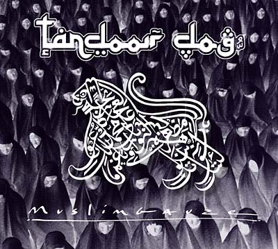 MUSLIMGAUZE Tandoor Dog