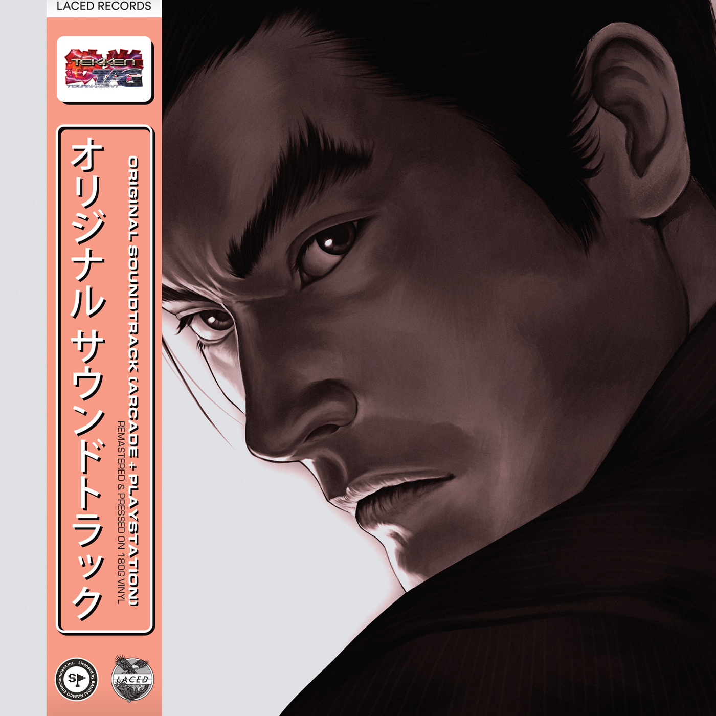 Namco Sounds Tekken Tag Tournament (Original Soundtrack)