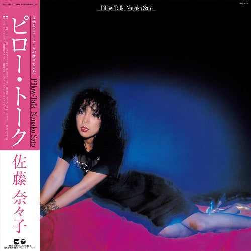 Nanako Sato Pillow-Talk
