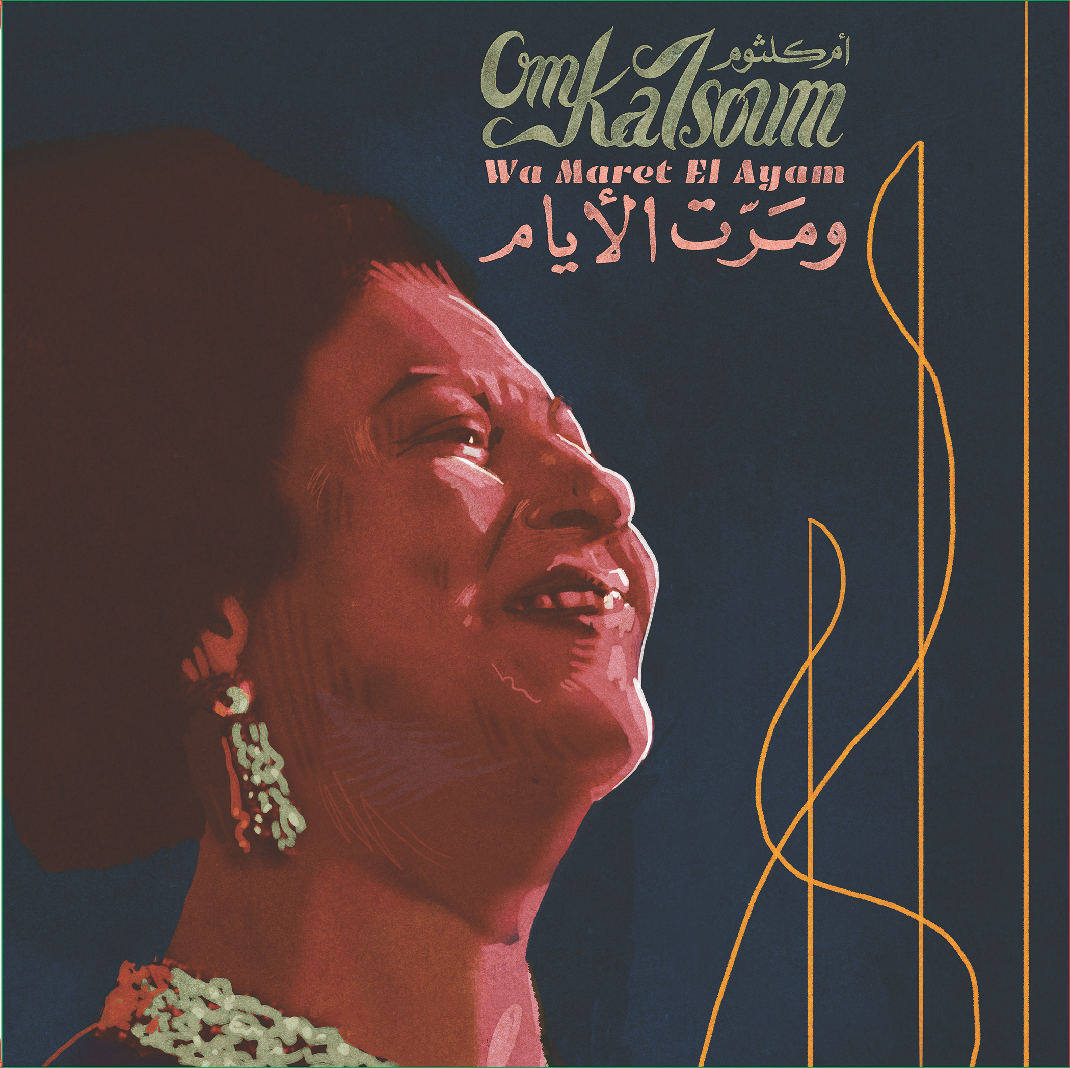 Om Kalsoum Wa Maret El Ayam