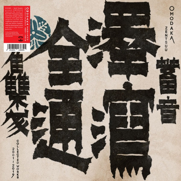 OMODAKA ZENTSUU: Collected Works 2001-2019