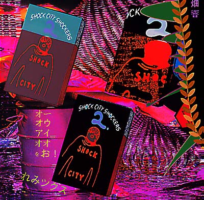 OOIOO Shock City Shockers Vol. 2 OOIOO Remix