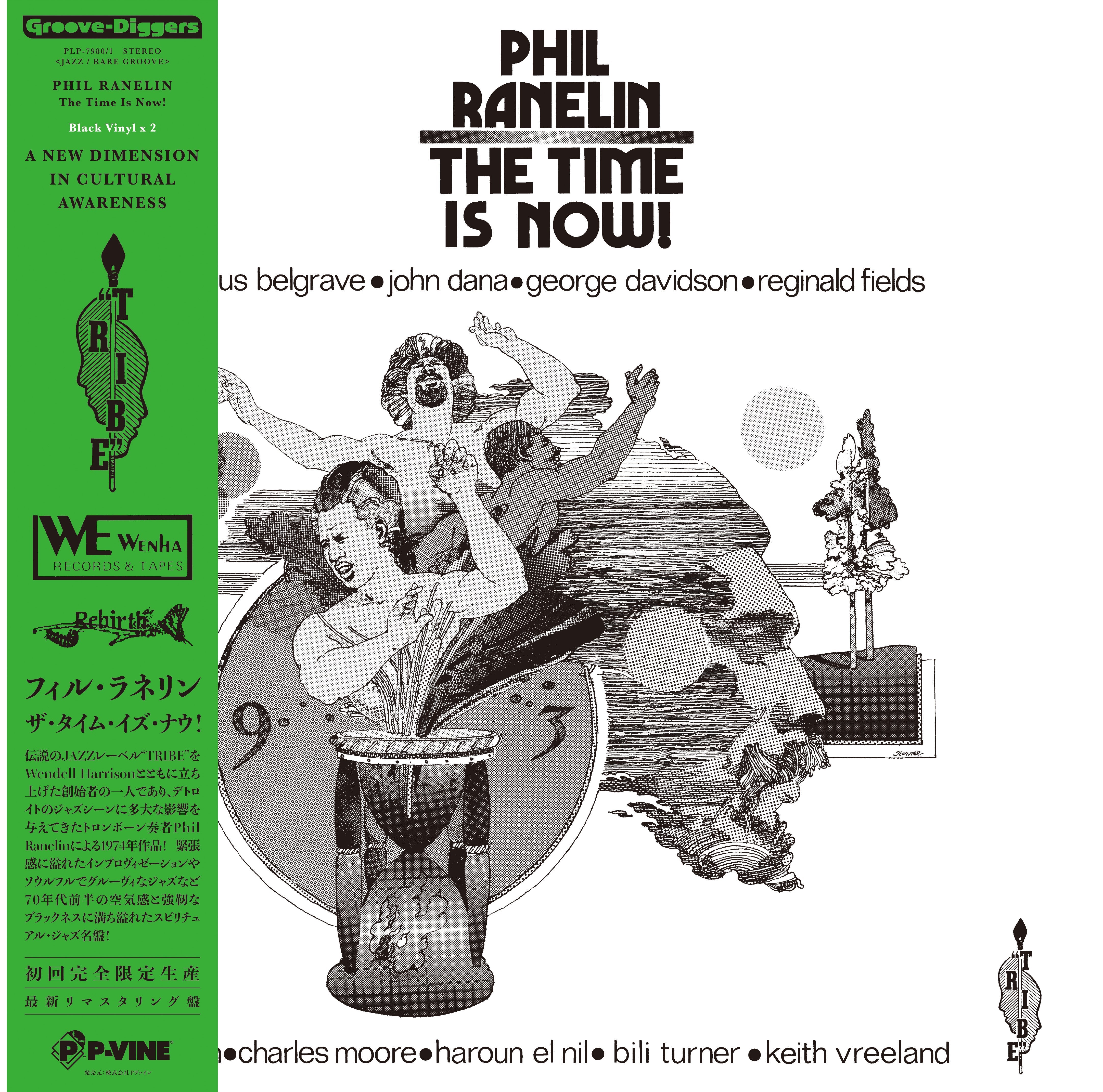 Phil Ranelin The Time Is Now!