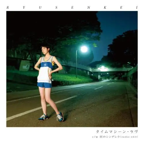 Ryusenkei Timemachine Love / Rainy Cinderella (Radio Edit)