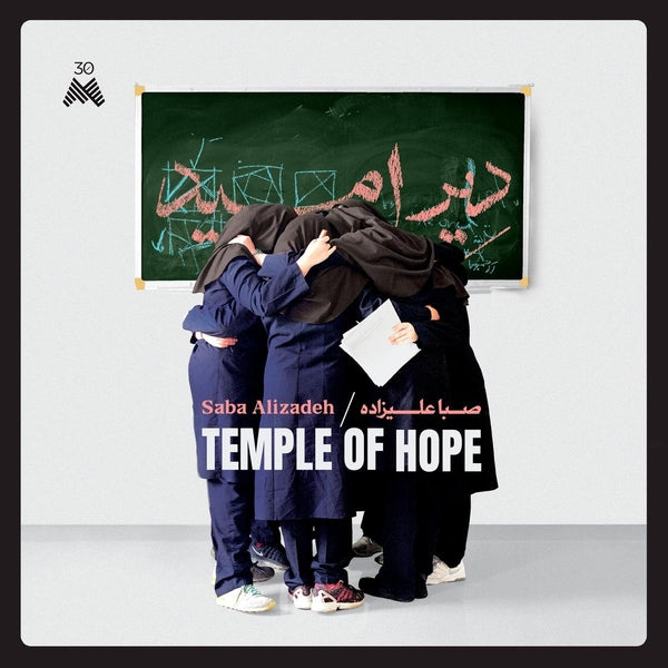 SABA ALIZADEH Temple Of Hope