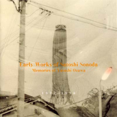 SATOSHI SONODA Early Works Of Satoshi Sonoda 1977-1978