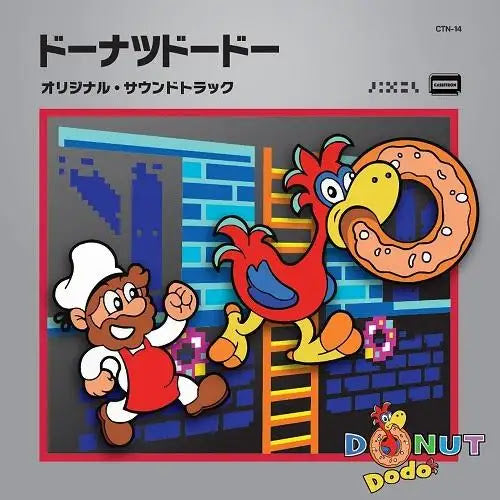 Sean Bialo Donut Dodo Original Soundtrack