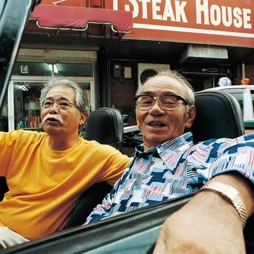 Seijin Noborikawa & Sadao China Seijin Noborikawa & Sadao China
