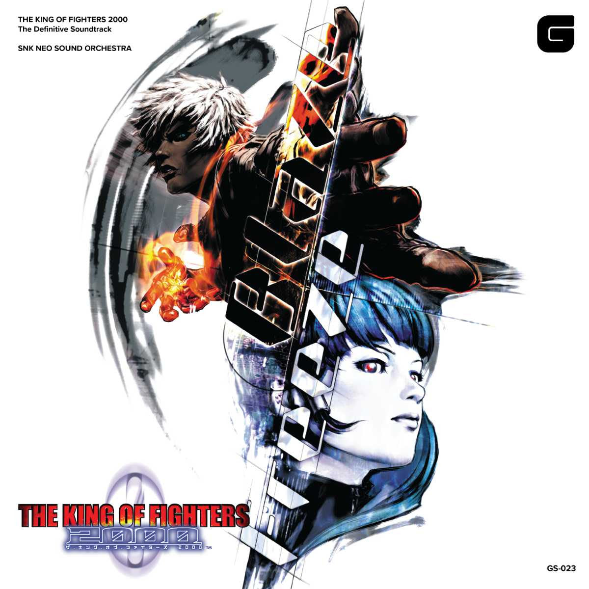 Snk Neo Sound Orchestra The King Of Fighters 2000 - The Definitive Soundtrack