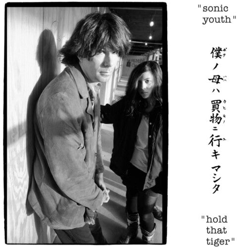 Sonic Youth Hold That Tiger