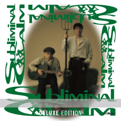 Subliminal Calm Subliminal Calm