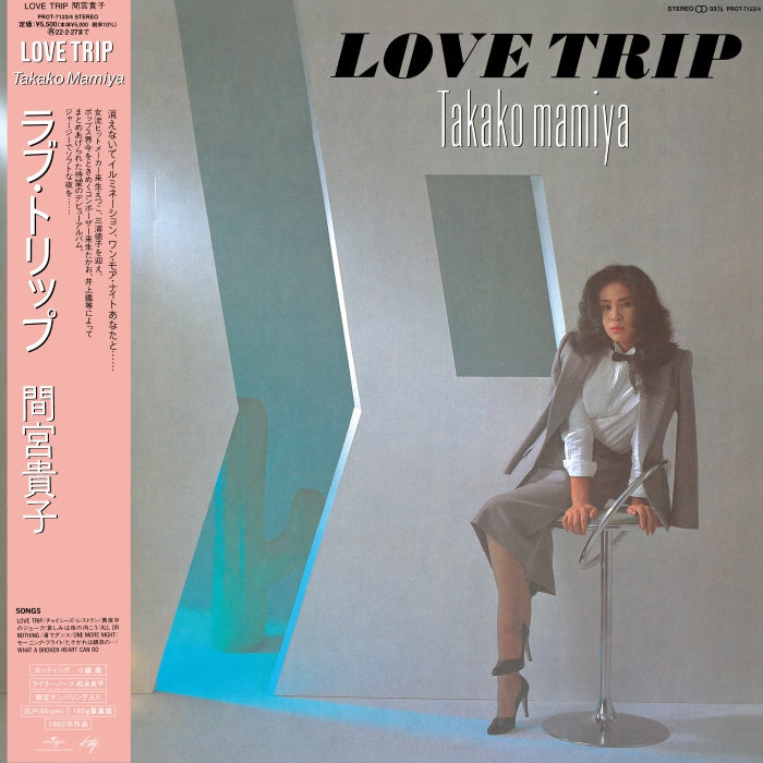Takako Mamiya Love Trip Deluxe Edition
