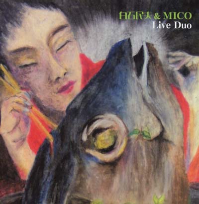 TAMIO SHIRAISHI & MICO Live Duo