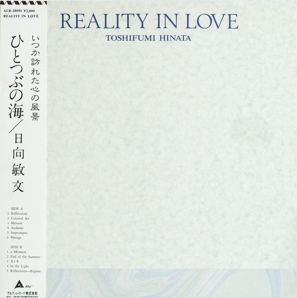 Toshifumi Hinata Reality In Love