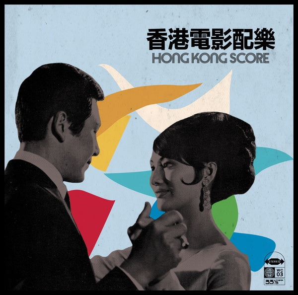 Va Hong Kong Score