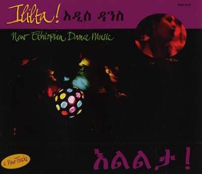 Va Ililta! New Ethiopian Dance Music