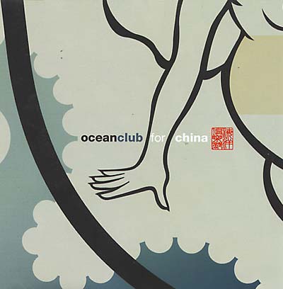 Va Oceanclub For China
