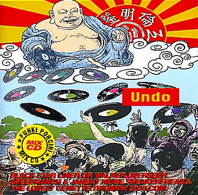 Va Soundclash Present Undo