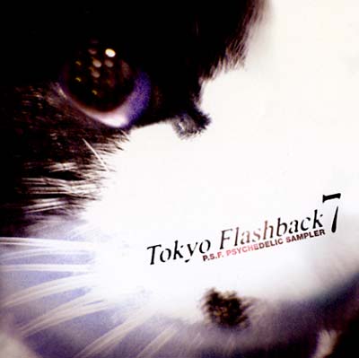 Va Tokyo Flashback 7