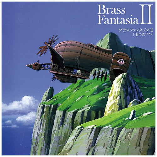 Various Artists Brass Fantasia Ii / Ueno No Mori Brass