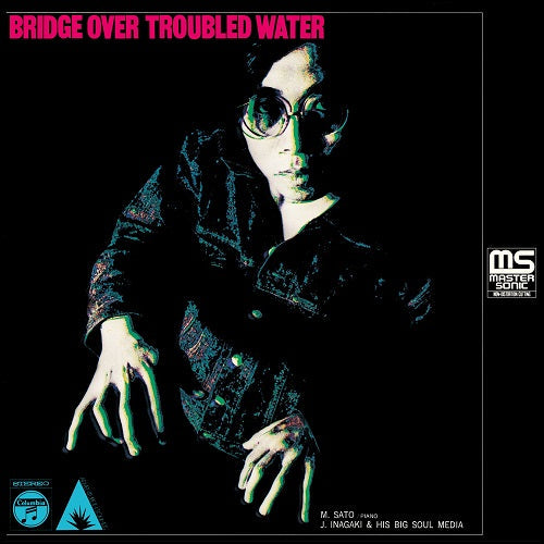 Various Artists Bridge Tomorrow