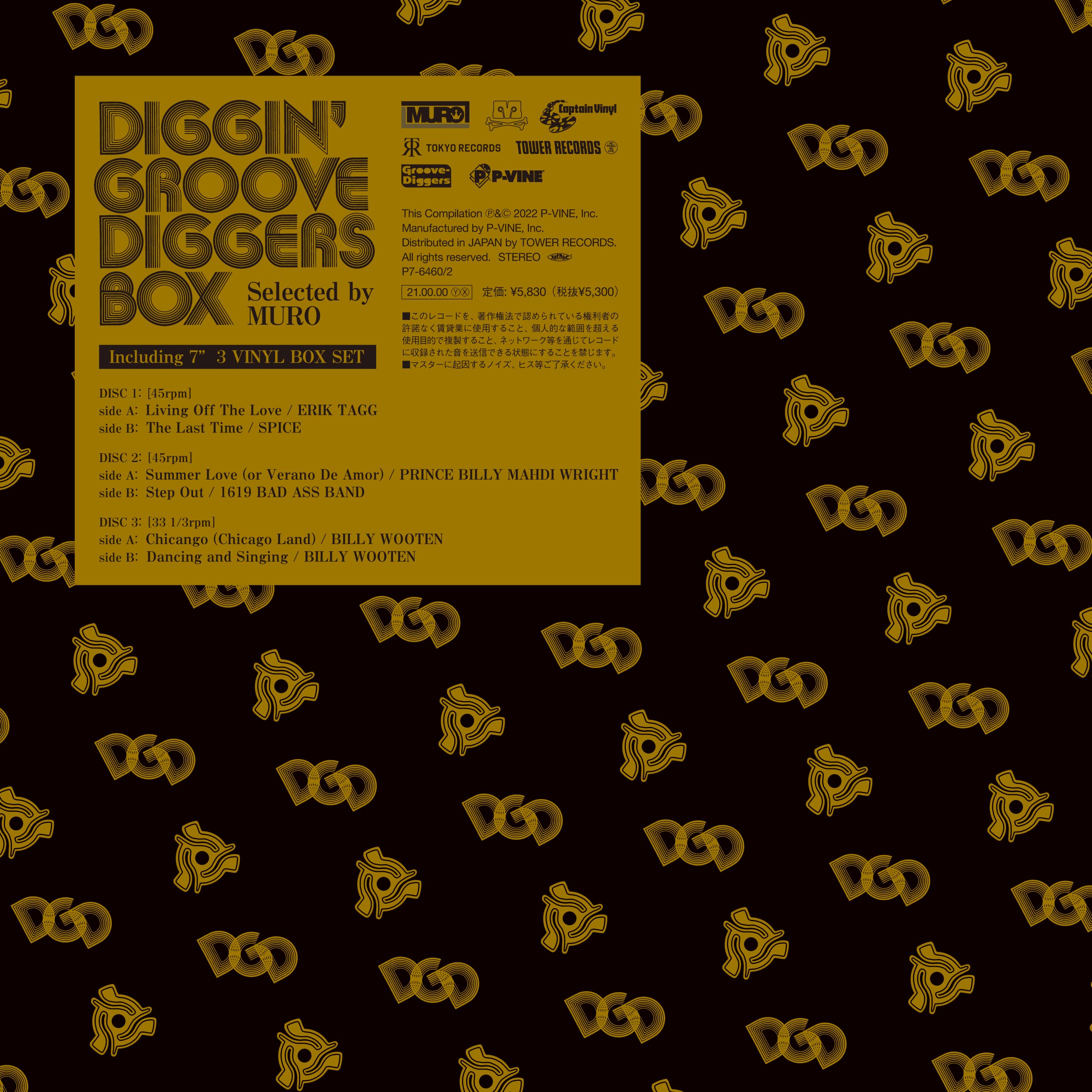 Various Artists Diggin' “Groove-Diggers” Box: Selected By Muro