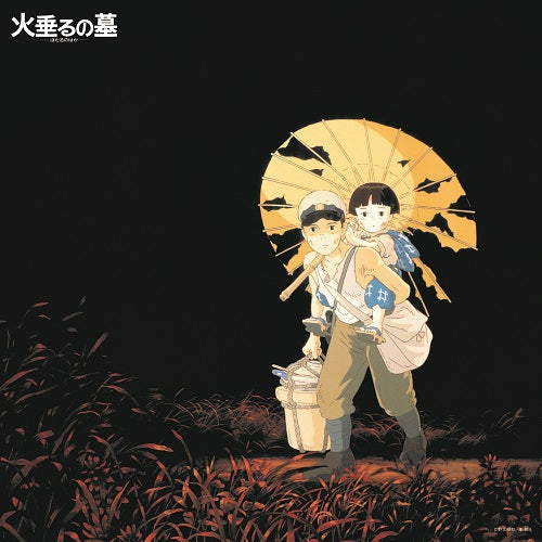 Various Artists Grave Of The Fireflies: Image Album Collection
