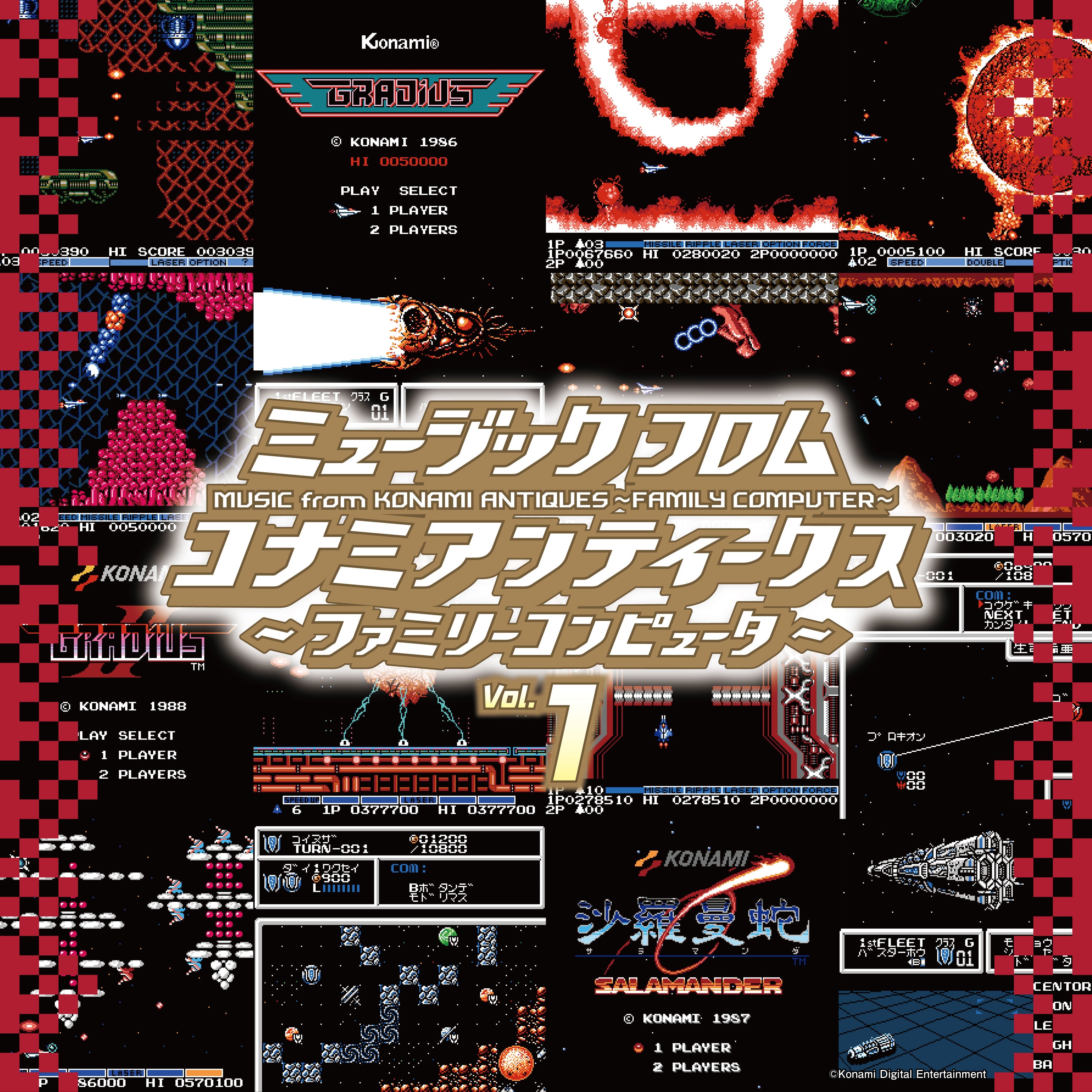 Various Artists Music From Konami Antiques: Family Computer Vol. 1