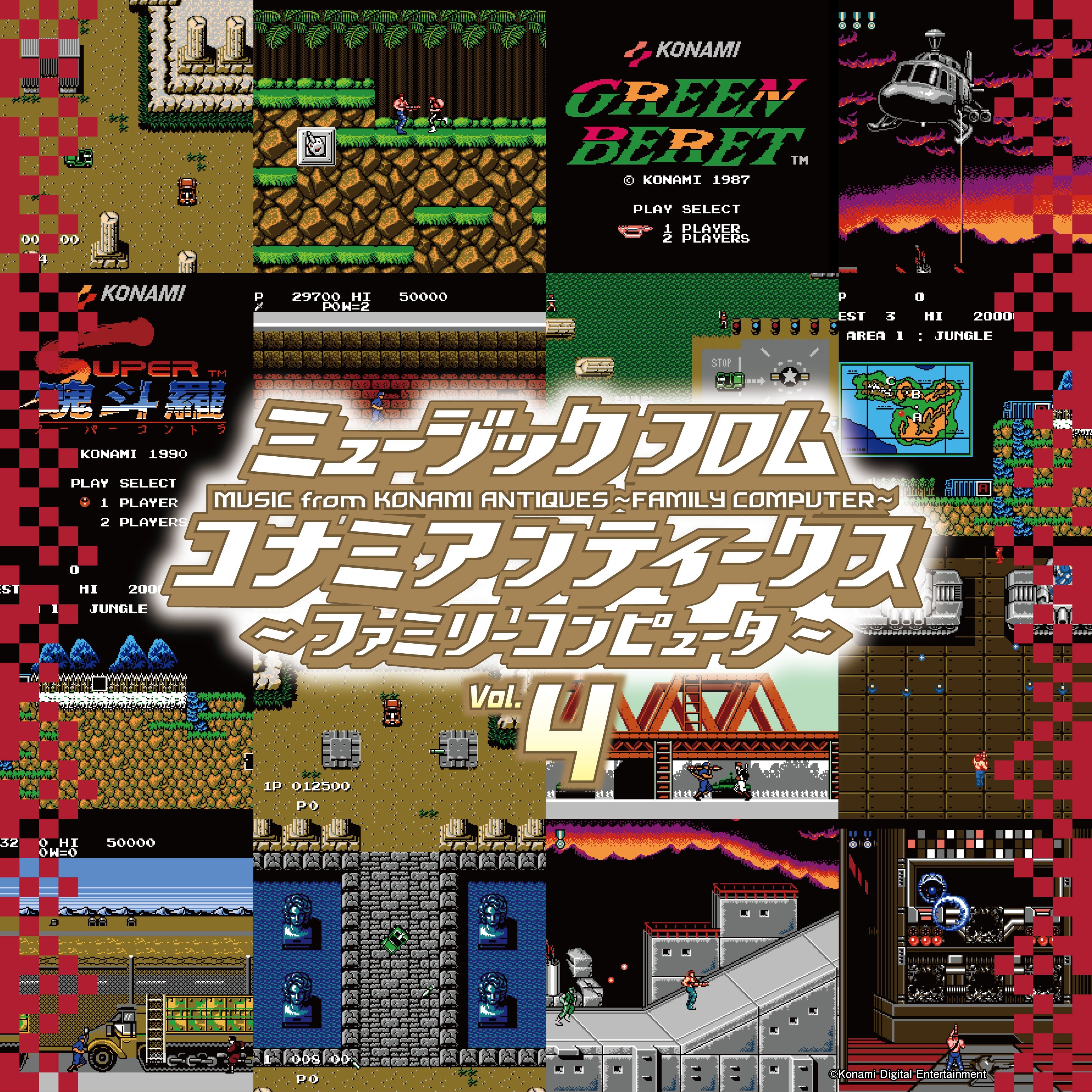 Various Artists Music From Konami Antiques: Family Computer Vol. 4