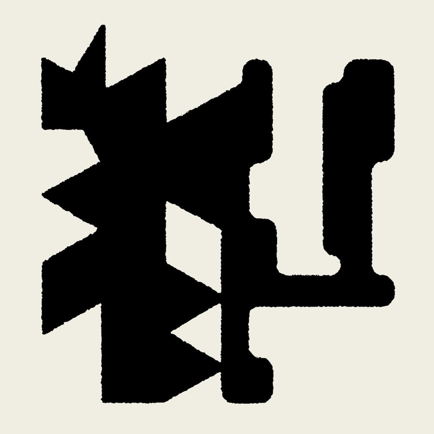 Various Artists PlanetMµ25