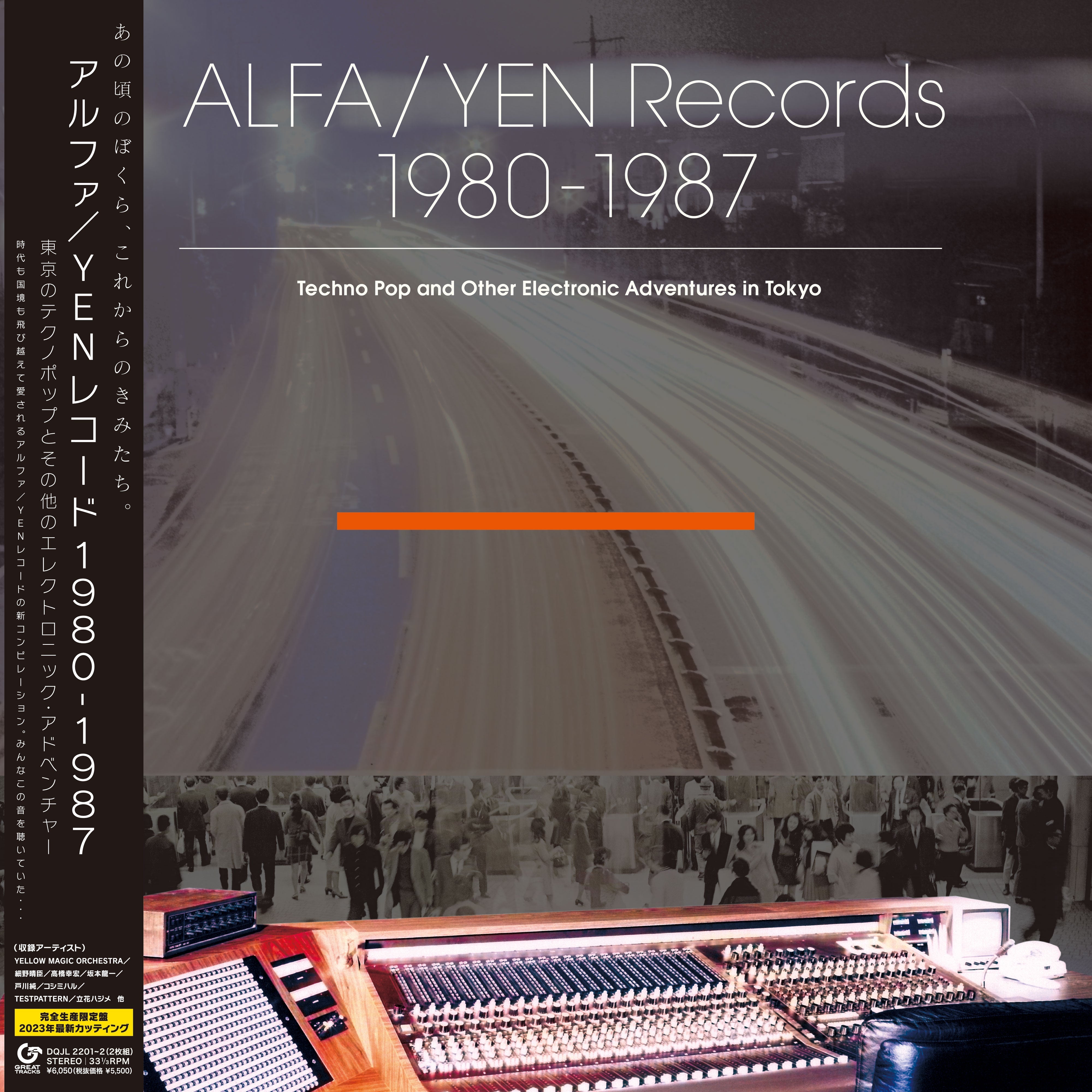 Various Artists Techno Pop And Other Electronic Adventures In Tokyo