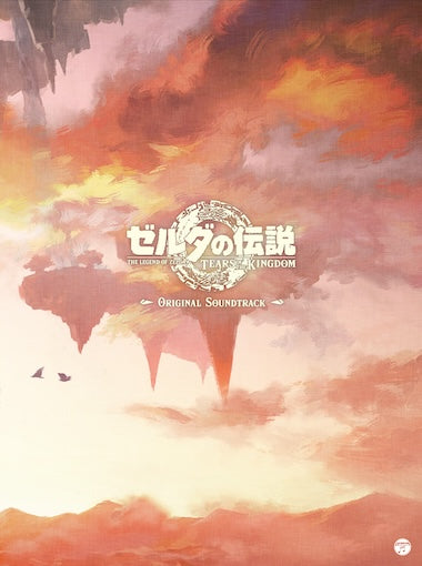 Various Artists The Legend Of Zelda: Tears Of The Kingdom (Original Soundtrack) - Limited Edition