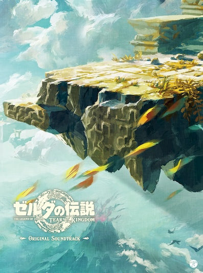 Various Artists The Legend Of Zelda: Tears Of The Kingdom (Original Soundtrack) - Standard Edition