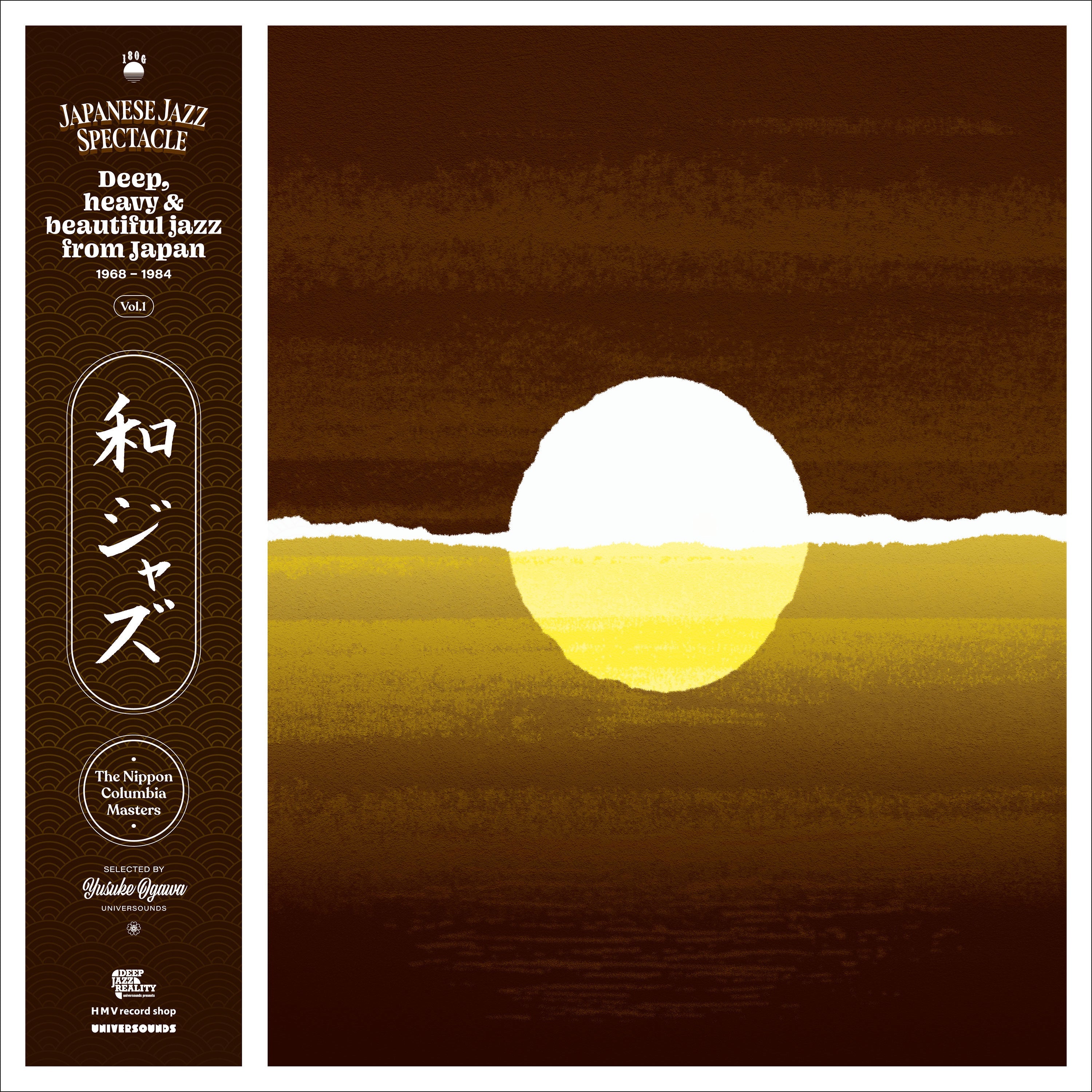 Various Artists Wajazz: Japanese Jazz Spectacle Vol. I - Deep, Heavy And Beautiful Jazz From Japan 1968-1984 - The Nippon Columbia Masters - Selected By Yusuke Ogawa (Universounds)