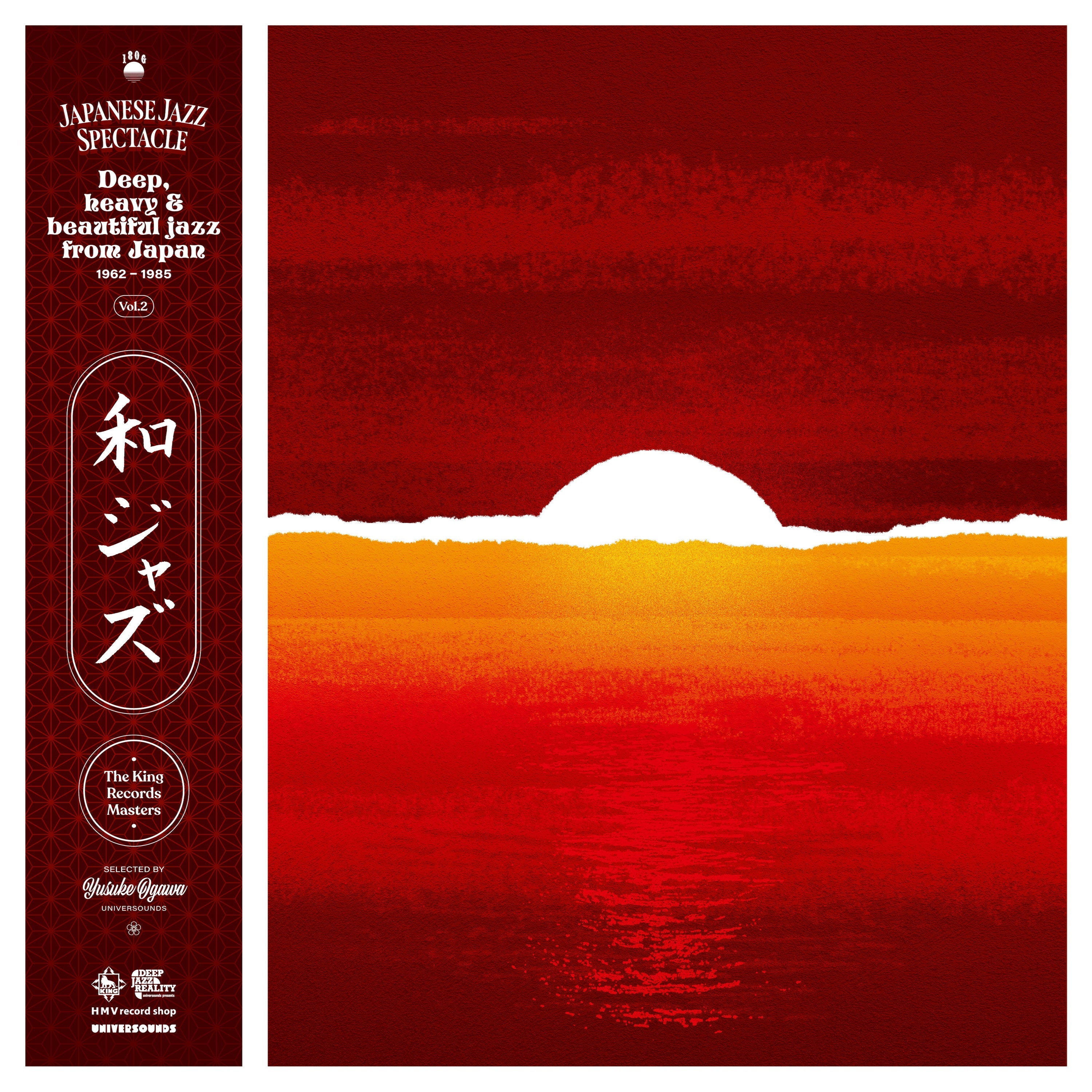 Various Artists Wajazz: Japanese Jazz Spectacle Vol.Ii - Deep, Heavy And Beautiful Jazz From Japan 1962-1985 - The King Records Masters - Selected By Yusuke Ogawa (Universounds) (Lita Exclusive)