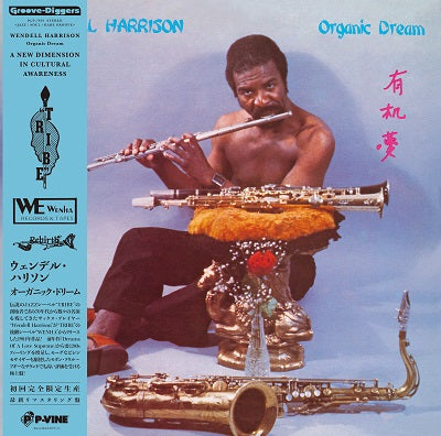 Wendell Harrison Organic Dream