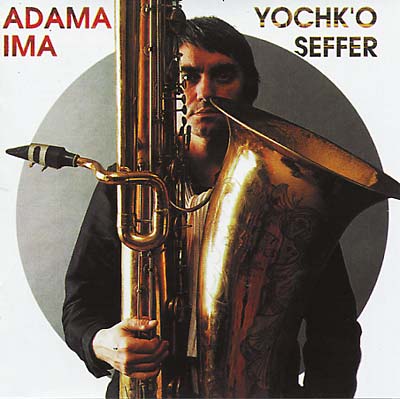 YOCHK'O SEFFER Adama & Bonus Tracks