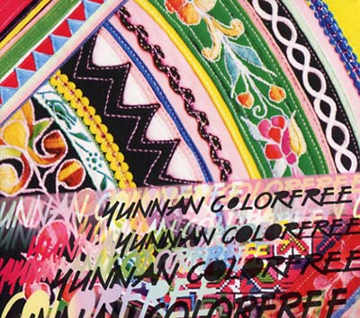 YOSHIMIO Yunnan Colorfree