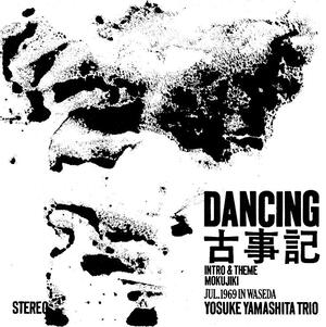 Yosuke Yamasita Trio Dancing Kojiki
