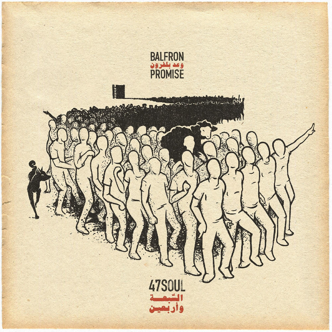 47Soul Balfron Promise