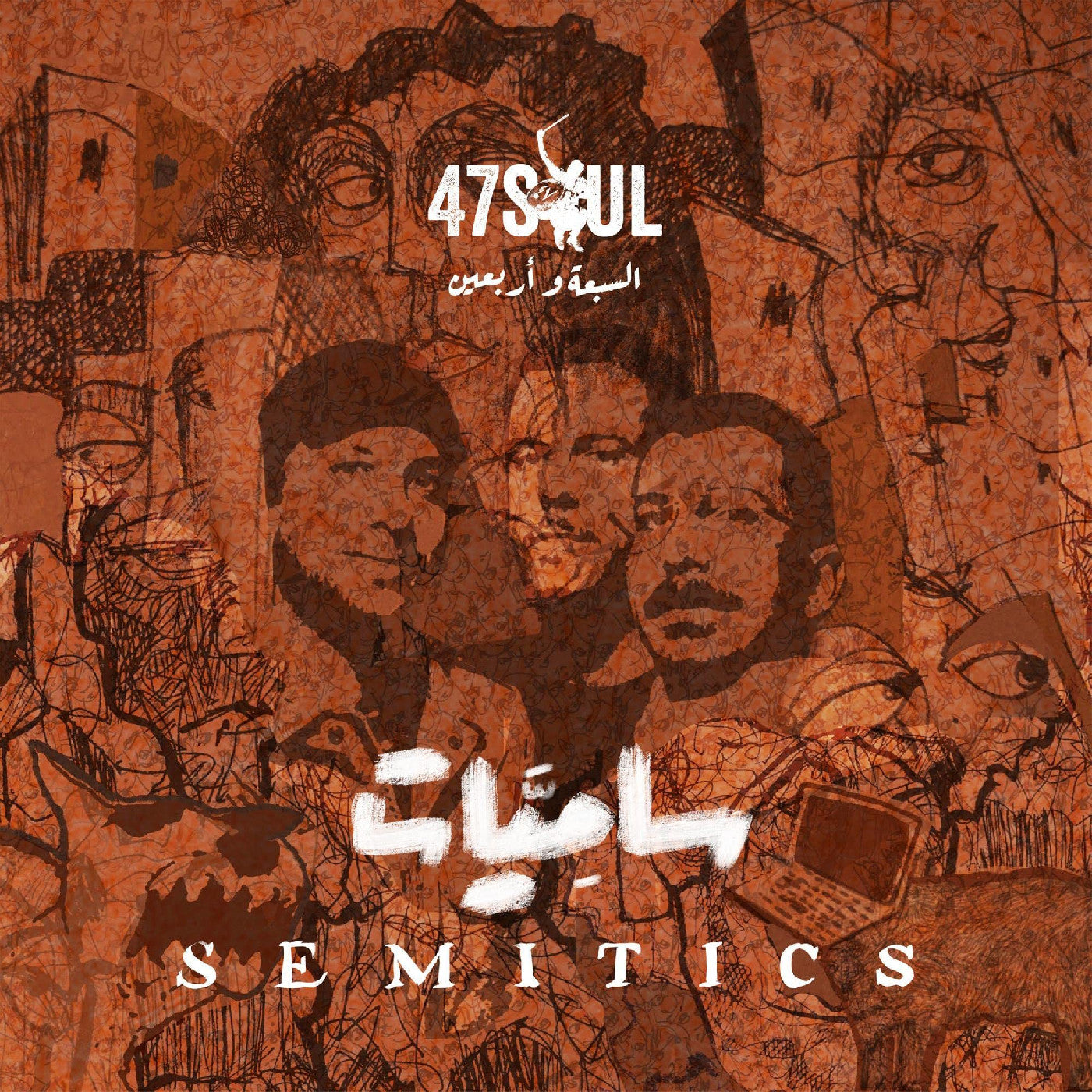 47Soul Semitics