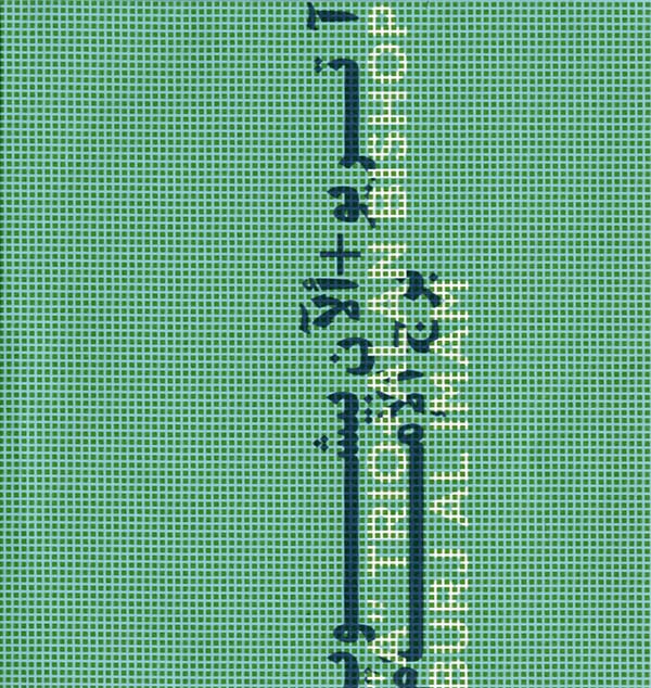 "A" TRIO + ALAN BISHOP Burj al Imam