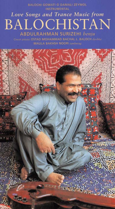 ABDULRAHMAN SURIZEHI Love Songs & Trance Music From Balochistan