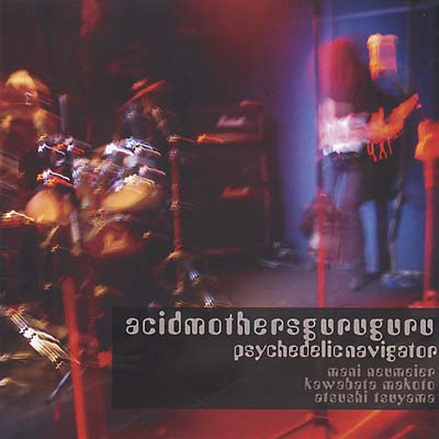 ACID MOTHERS GURU GURU Psychedelic Navigator